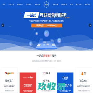 长春市央企贝力科技有限公司-神马竞价-神马推广开户-搜狗竞价开户-百度竞价开户