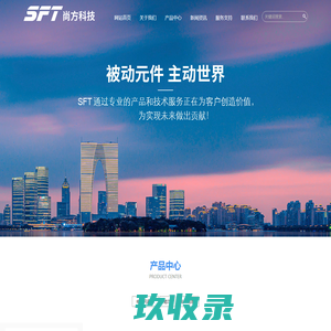 昆山尚方科技电子有限公司