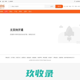 郑州市金豫华电子有限公司_阿里伯乐