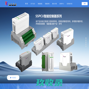 湖南先步信息,智能控制器，散料输送智能控制系统，装配机器人,装配平台,三菱机器人应用