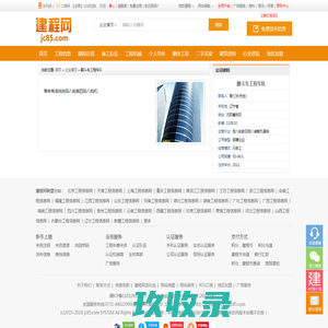 卫辉市正置机械厂