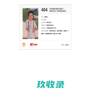 佛山市冠珠卫浴有限公司