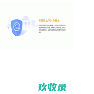 浙江工业大学生物工程学院
