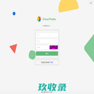 云巅之上cloudpeaks