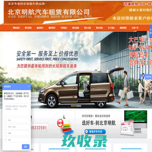 武汉用九包装机械设备有限公司