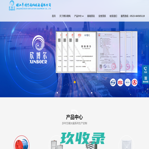 深圳市鑫佰利进出口有限公司