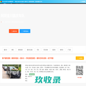 沈阳建伟钢结构工程有限公司