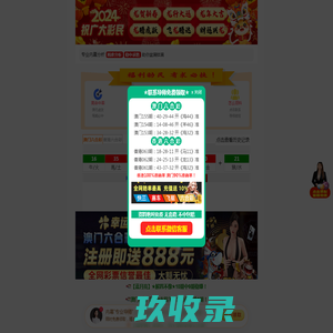 宁波悦色网络科技有限公司