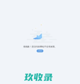 尼得科(北京)传动技术有限公司
