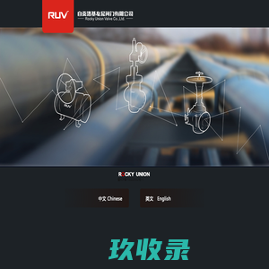 球阀,闸阀,旋塞阀,将军阀 - 球阀_闸阀_旋塞阀_将军阀-自贡洛基友尼阀门有限公司