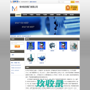闸阀-氧气球阀-常州凯茨阀门有限公司