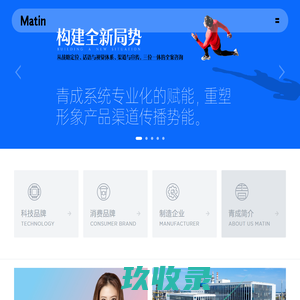 上海VI设计公司-深圳LOGO设计包装-品牌设计公司 - 青成