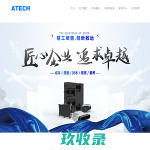 首页 | 芜湖埃泰克汽车电子股份有限公司