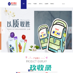汕头市惠业食品包装实业有限公司