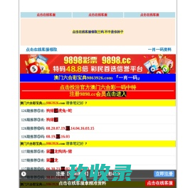 713826.com到期，请续费