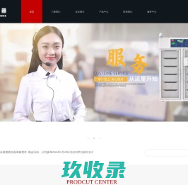 鼓风干燥箱|生化培养箱|恒温恒湿箱|光照箱