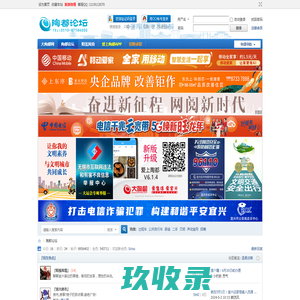 网站截图