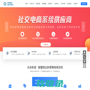 厦门小程序_小程序运营_厦门小程序开发- 未来新源