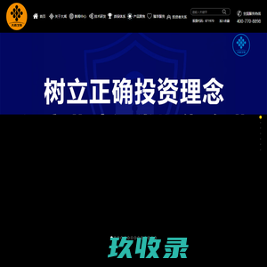 山西大禹生物工程股份有限公司
