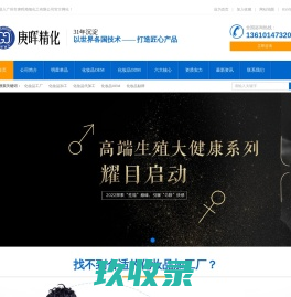 南京向日葵药业有限公司