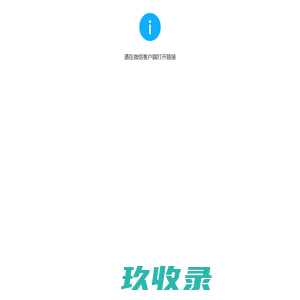 昆明创尼电子技术有限公司官方网站