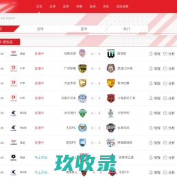 合肥富联丰地产投资顾问有限公司