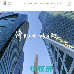 专注青少年视力调节的中医养目项目招商-广州新视力健康管理有限公司