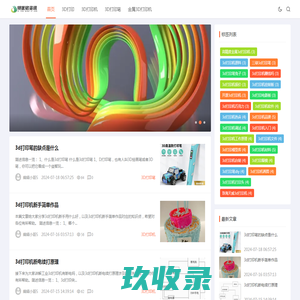重庆市渝北区特优铭家庭农场