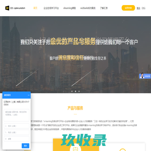 汇思wizbank7.0企业学习管理平台
