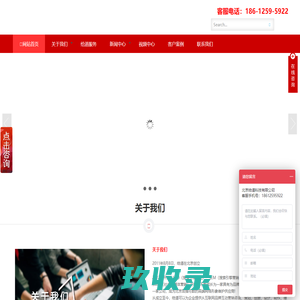 北京网站建设_网站设计_活动策划_北京做网站_北京网站制作 - 北京给道科技有限公司