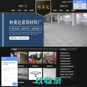泉州到嵊州物流专线-辉晨物流