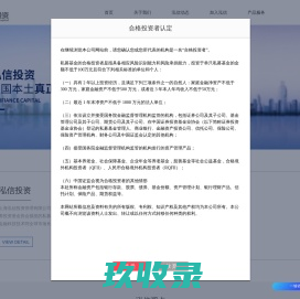 上海泓信投资管理有限公司