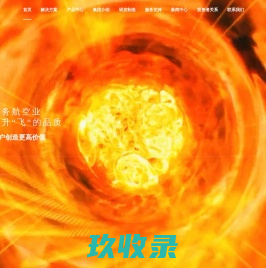 润贝航科