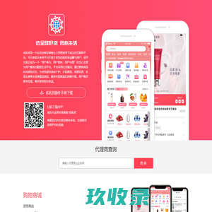 优拓邦