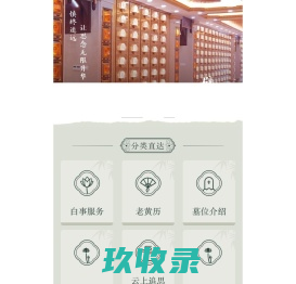 爱佑汇