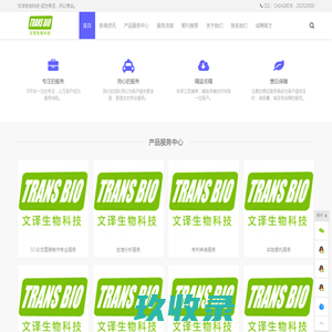 医学翻译_医疗翻译_医药翻译_医疗器械翻译_医学英语翻译_梅奥医学翻译公司