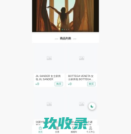 AnnMun | AnnMun官网