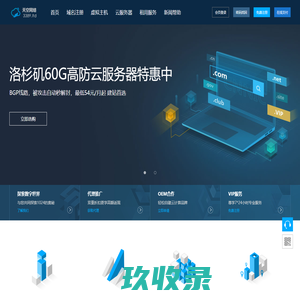 天空网络-高性价比香港服务器，香港免备案服务器