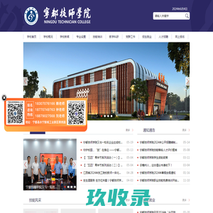 兴平市福晨化工科技有限公司