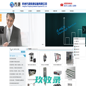 电热毯机械强度-电容耐久性试验-杭州方颂检测设备有限公司