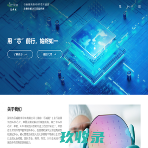 芯威能半导体-行业领先的IGBT芯片及模块解决方案提供商