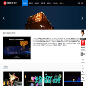 鼎盛王朝 康熙大典 订票:4006-4008-40_鼎盛王朝 康熙大典 门票预订4006-4008-40