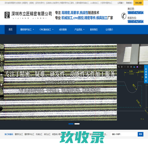 精密零件加工_精密微小零件加工_微型零件加工_加工小零件_精密机械零件加工
