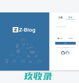 登录 - Z-Blog用户中心