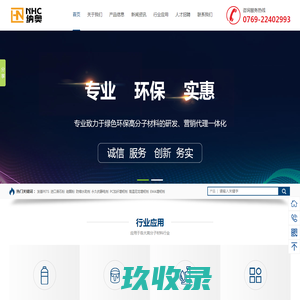 法律文库-最新法律法规、法学图书、资料、合同文本