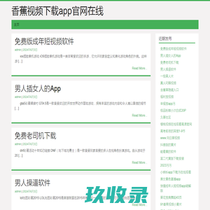 冷藏车-冷藏车厂家价格-湖北程力集团冷藏车专业厂