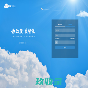 摩知云