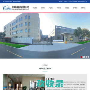 电梯导轨_电梯部件_型号_安装咨询厂家-张家港鑫菱机械有限公司