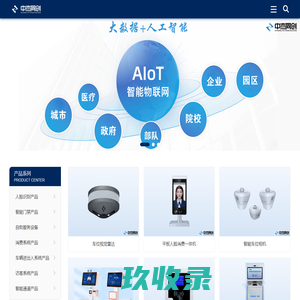 北京中杰同创科技有限公司_欢迎您莅临北京中杰同创科技有限公司