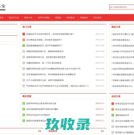 吉名宝取名 - 取名字大全免费查询 - 给宝宝取个好名字